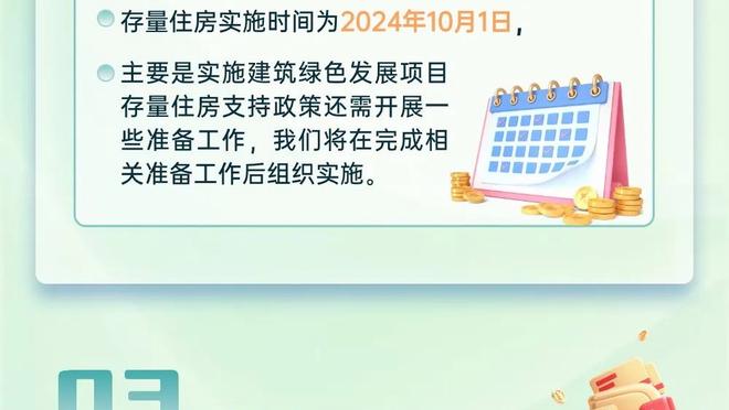 追梦今年预计不会解禁 本月将无缘“战”普尔